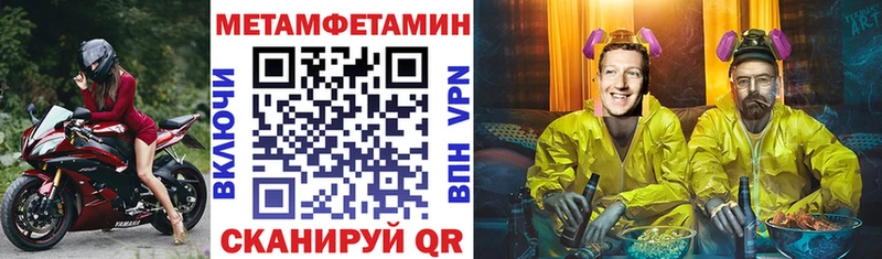 Амфетамин 97%  гидра ONION  Холмск 