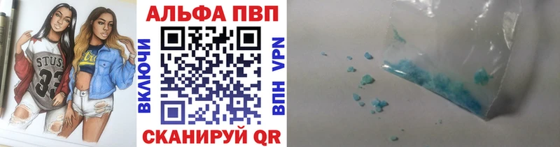 продажа наркотиков  Холмск  Альфа ПВП кристаллы 