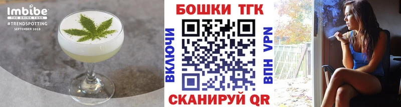 shop Telegram  Холмск  Canna-Cookies марихуана  наркотики 