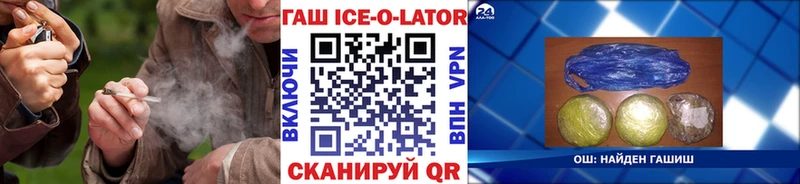 это формула  где продают   Холмск  ГАШ Cannabis 
