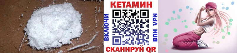 хочу наркоту  Холмск  КЕТАМИН ketamine 