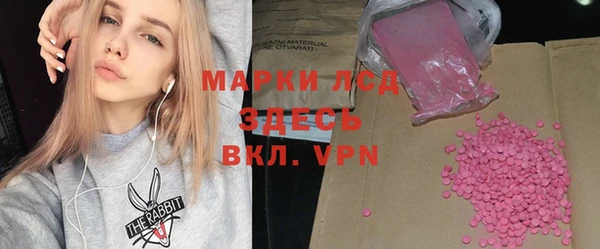 спайс Балахна