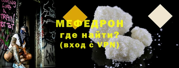 герыч Россошь