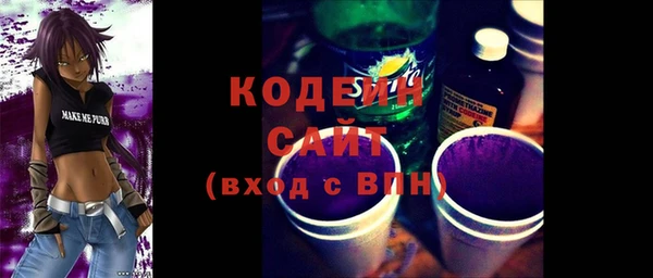 спайс Балахна