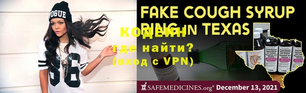 спайс Балахна