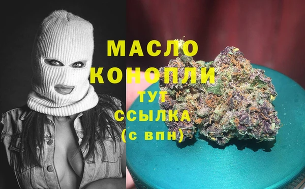 герыч Россошь