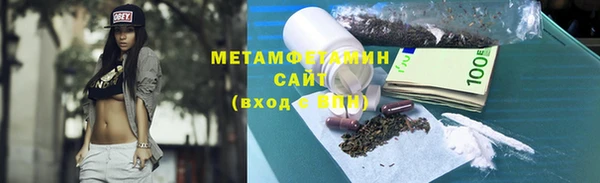 2c-b Армянск