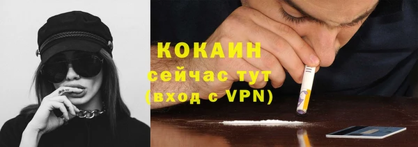 спайс Балахна