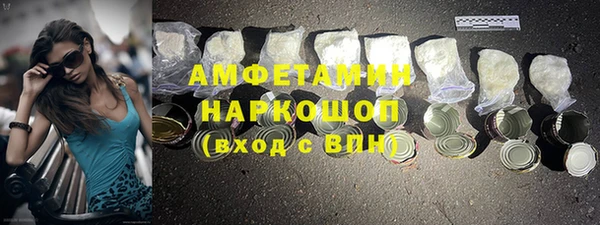 PSILOCYBIN Рославль