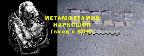 герыч Россошь