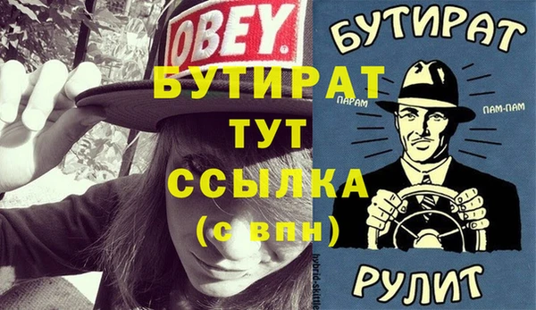 метамфетамин Протвино