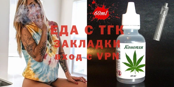 спайс Балахна