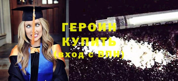 PSILOCYBIN Рославль
