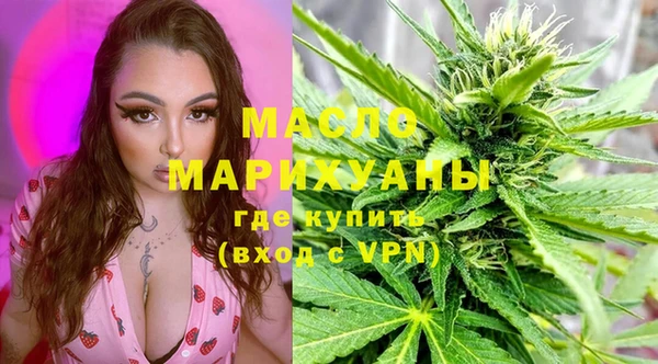 спайс Балахна
