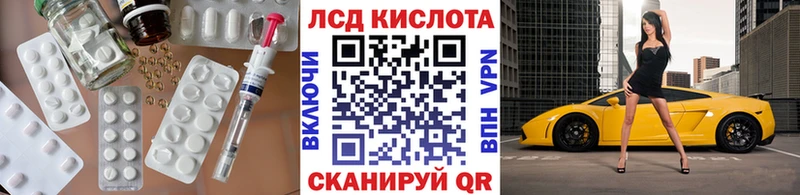 ЛСД экстази ecstasy  наркотики  Холмск 