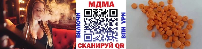 MDMA Molly  Холмск 