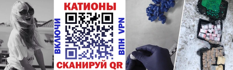 МЕФ кристаллы Холмск