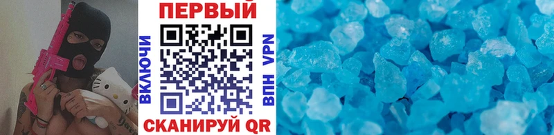 МЕТАМФЕТАМИН мет  Холмск 