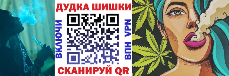 Шишки марихуана тримм  Холмск 